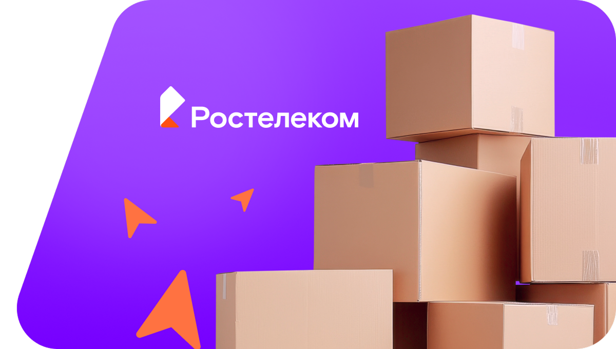 Переезд в новую квартирув&nbsp;деревня Абдрезяково (Республика Башкортостан)